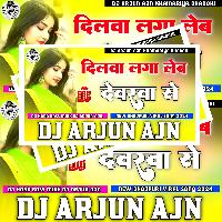 Dilwa Laga Leb Devarwa Se Pramod Premi Yadav Dj Hard Bass Mixx Dj Arjun AjN